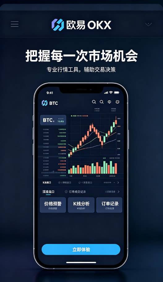 欧交易所APP官方网站理财服务配图